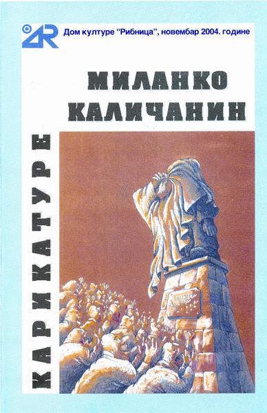 Карикатуре Миланка Каличанина: КАТАЛОГ, новембар 2004.