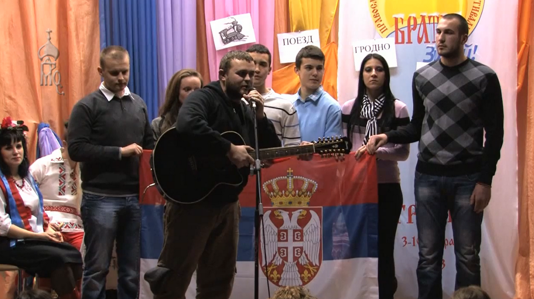 Презентација српских учесника на фестивалу „Браћа“-зими у Гродну, Белорусија, 2013.