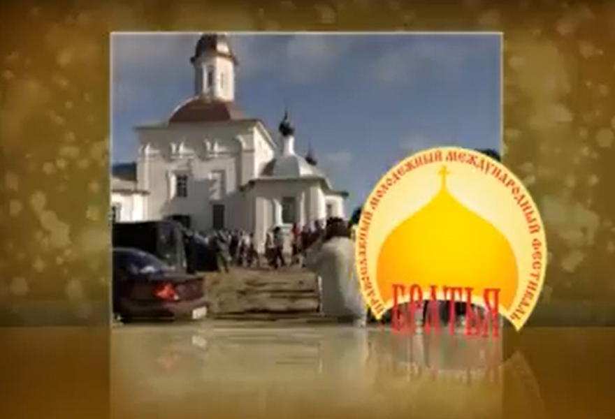 БРАЋА У МОЖАЈСКУ